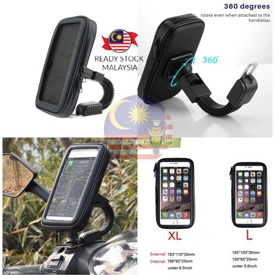 motorcycle phone pouch