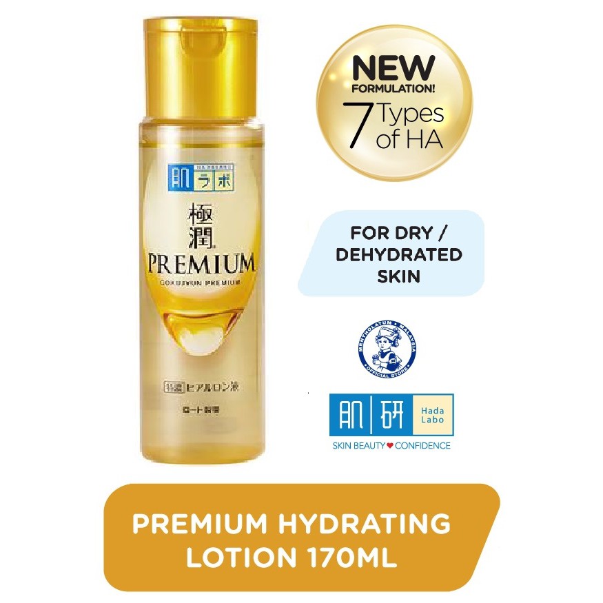 Hada labo premium hydrating lotion