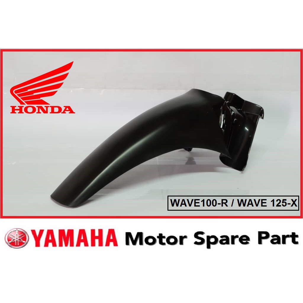 inner mudguard