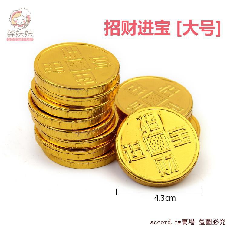 Edible Chocolate Year Birthday Cake Decoration Money Bag