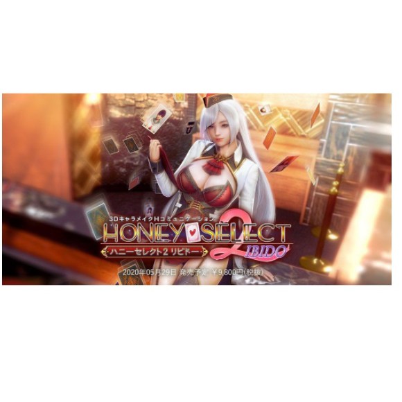 Honey Select 2 Libido Uncensored Pc Digital Download Shopee Malaysia