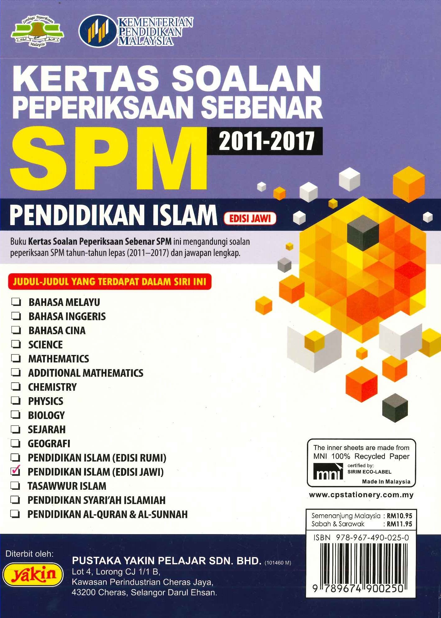 Offer Kertas Soalan Peperiksaan Sebenar Spm Pendidikan Islam 2011 2017 Shopee Malaysia