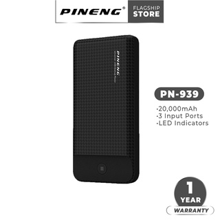 Pineng PN-939 / PN-932 Power Bank (20000mAh)