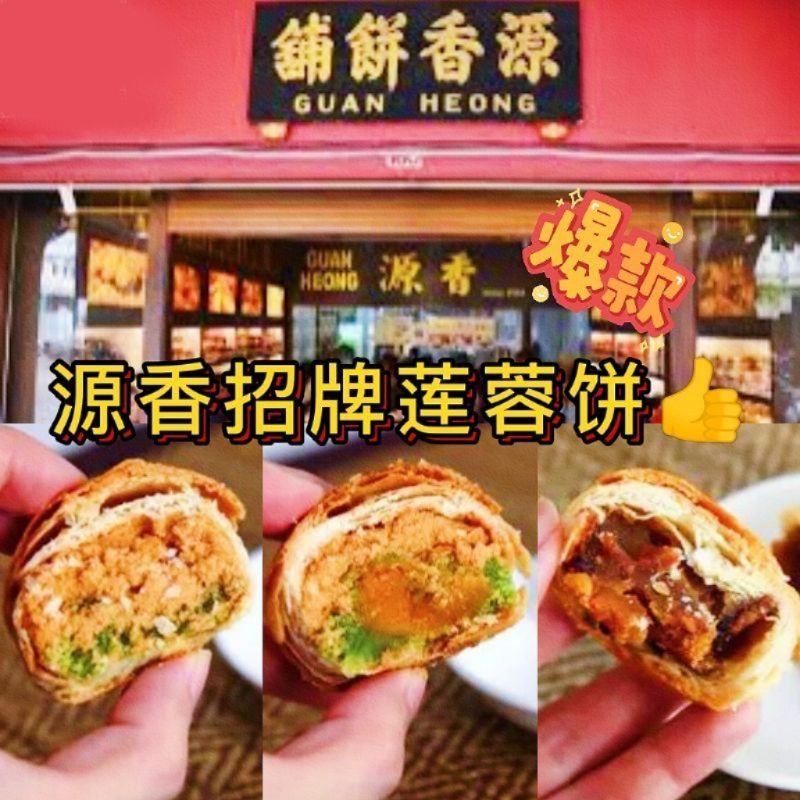 Ipoh Biscuit Snacks Prices And Promotions Groceries Pets Jan 23 Shopee Malaysia