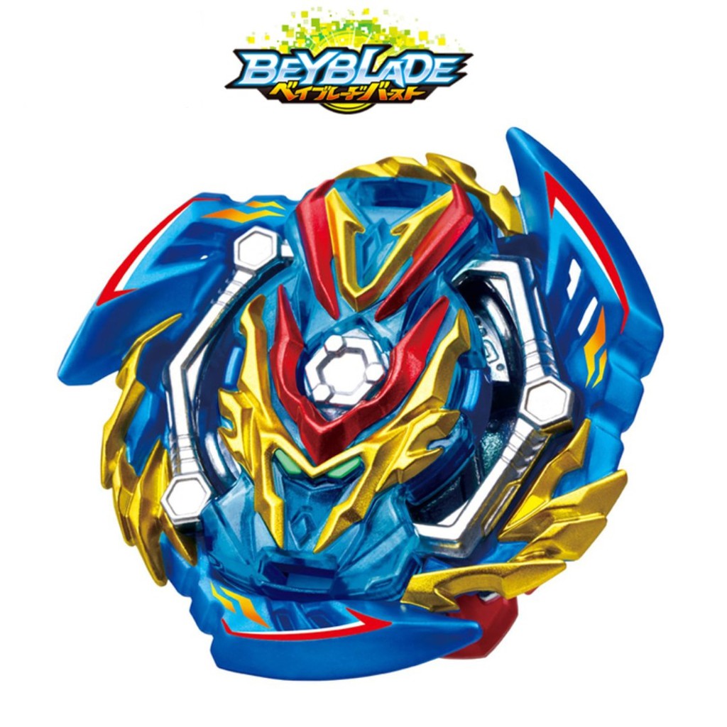 beyblade offer