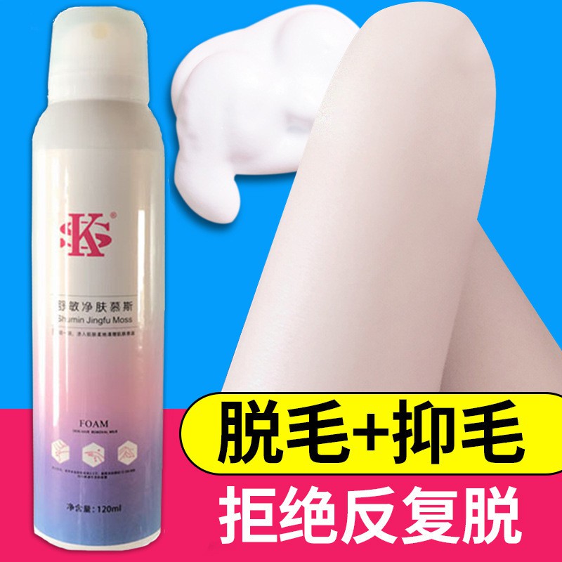armpit hair removal products