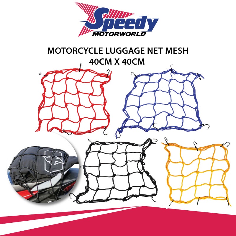 Speedy Bike Motorcycle Luggage Net Mesh Helmet Fuel Tank Net Mesh 40CM X 40CM Fuel Tank Net Bike Motorcycle Net Seat Net