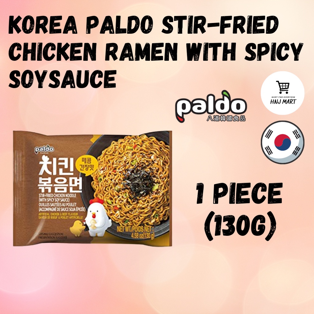 Korea Paldo Stir-Fried Chicken Ramen with Spicy Soysauce Soy Chicken Ramen Soy Sauce Chicken Noodle