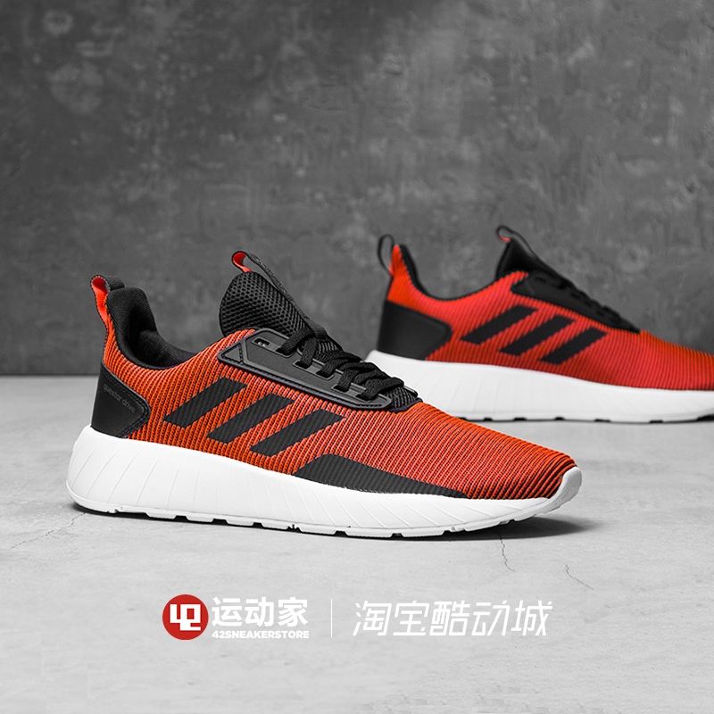 questar drive adidas