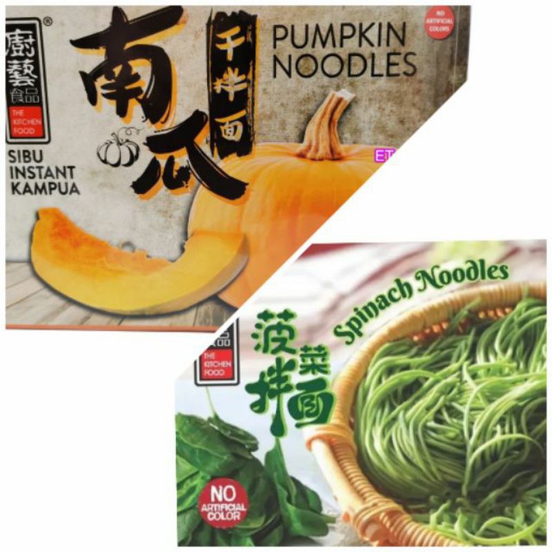 4.4 SPECIAL PRICE+FAST POSTAGE SARAWAK PUMPKIN AND SPINACH NOODLES (砂拉越南瓜和菠菜面）