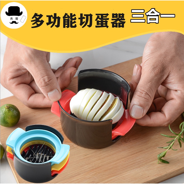 Multifunctional Egg Cutter Affordable Three-In-One Three Types Loose Flower Kitchen Gadget Slicer Preserved Separator Clean Boundary Limiter