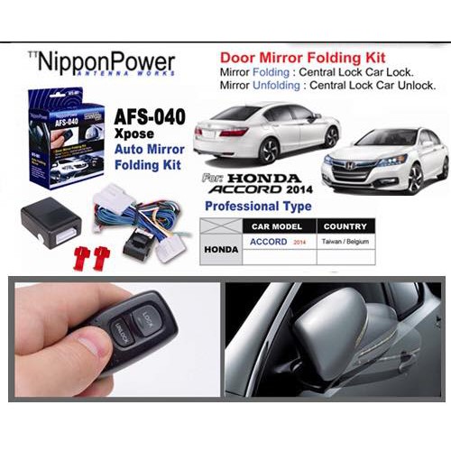 Honda accord 2008 2012 2014 2018 Side mirror auto folding module fold