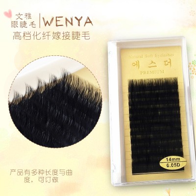 eyelash supplies