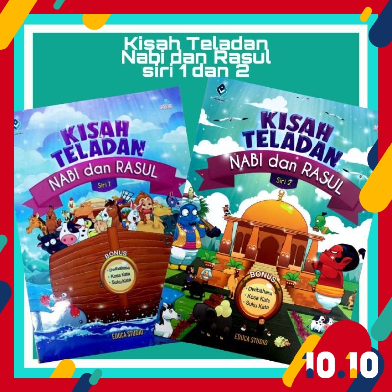 Buku Kisah Teladan Nabi Dan Rasul Dwibahasa Bahasa Melayu Dan English Full Colour Kisah Teladan Nabi Untuk Kanak Kanak Shopee Malaysia