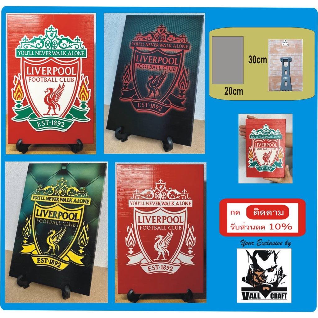 Ceramic Print (A4 Size) Liverpool-Picture Floating Frame Collectibles Souvenirs Gifts Restaurant Decoration Room Condo