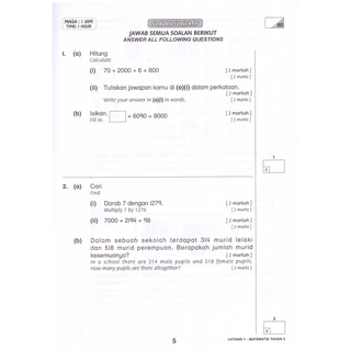 Ilmu Didik-Aktiviti Pintar Matematik (Soalan Objektif 