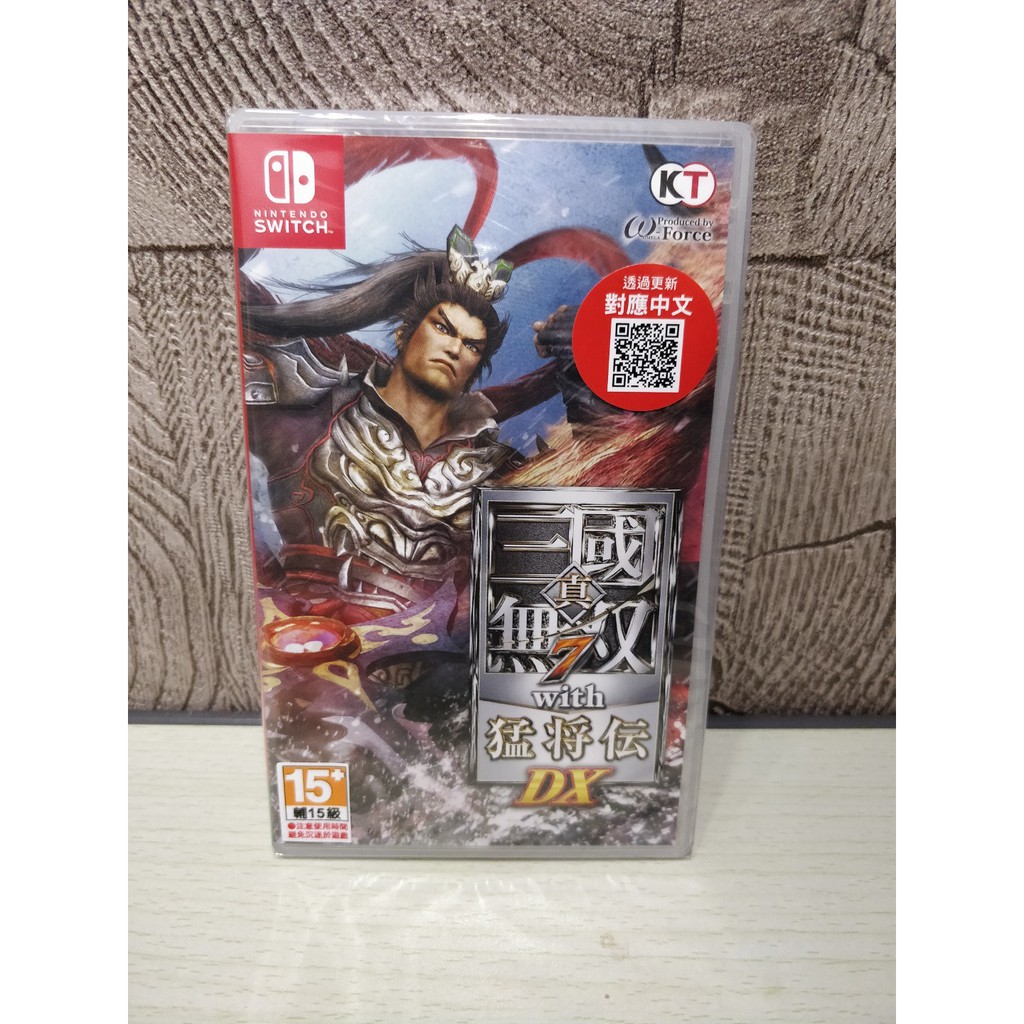 Ns Switch Dynasty Warriors 8 Dx 真三国无双7 With 猛将传dx 中文版 Shopee Malaysia