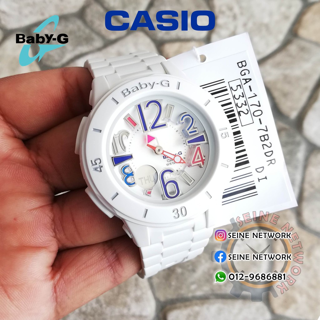 baby g 5332