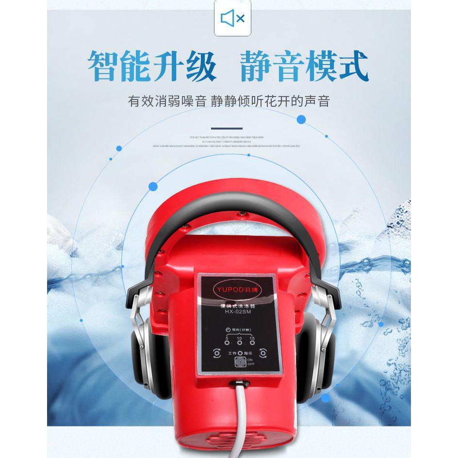 best handy washing machine