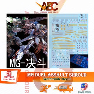 for MG 1/100 GAT-X102 Duel Gundam Assault Shroud D.L Water pre-cut Decal Sticker 
