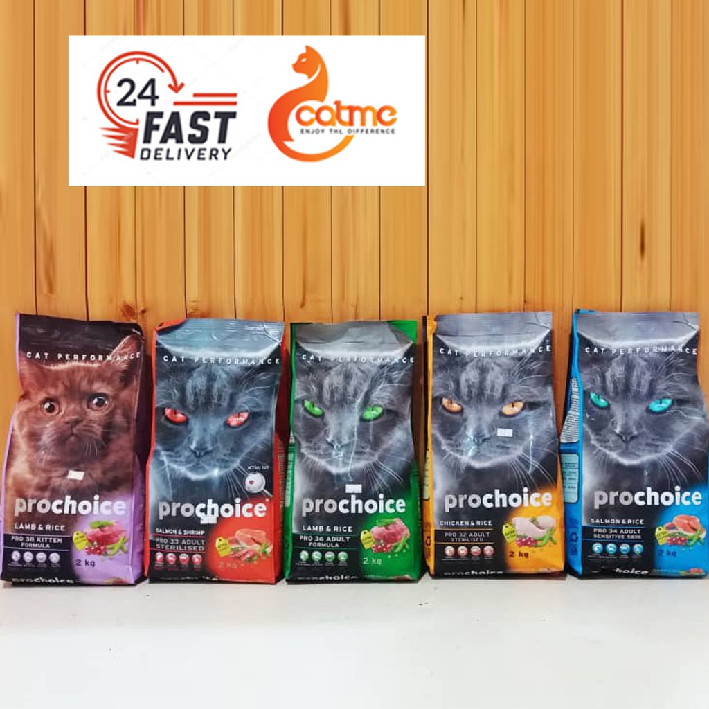 ProChoice Cat Food (2Kg) / Premium cat food Shopee Malaysia