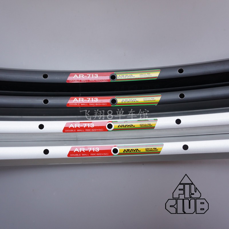 vintage araya rims