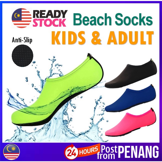 [#B18] Anti-Slip Water Shoes Aqua Sock Yoga Exercise Pool Beach Dance Swim Slip On Surf Kasut Renang Dewasa 游泳鞋沙滩鞋