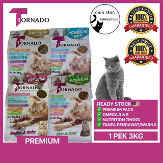 TORNADO CAT FOOD MOTHER u0026 BABY 1KG