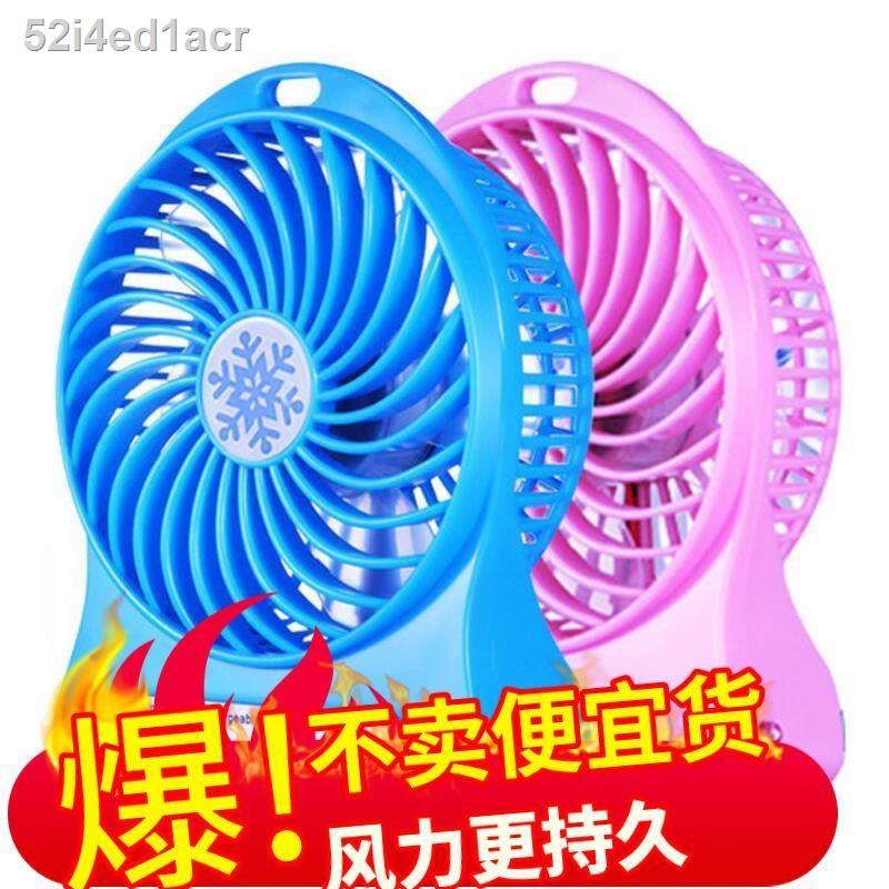 ┇❃۩Kipas kecil USB kipas elektrik kecil kipas pelajar kecil kipas pelajar mengecas kipas kecil kipas kecil pelajar mudah