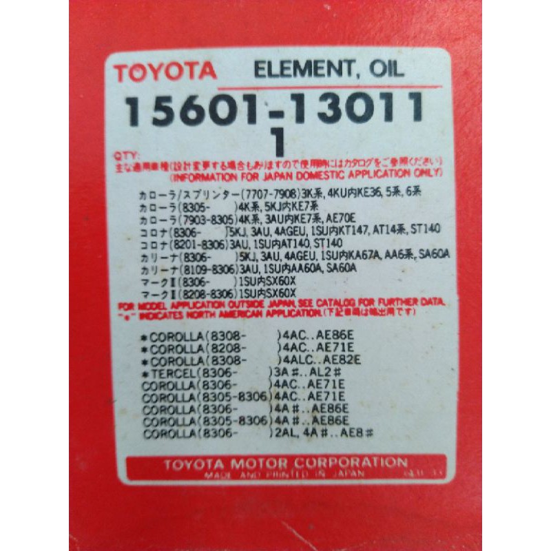 NOS TOYOTA GENUINE PARTS OIL FILTER TOYOTA COROLLA KE20 KE30 AE80 AE86