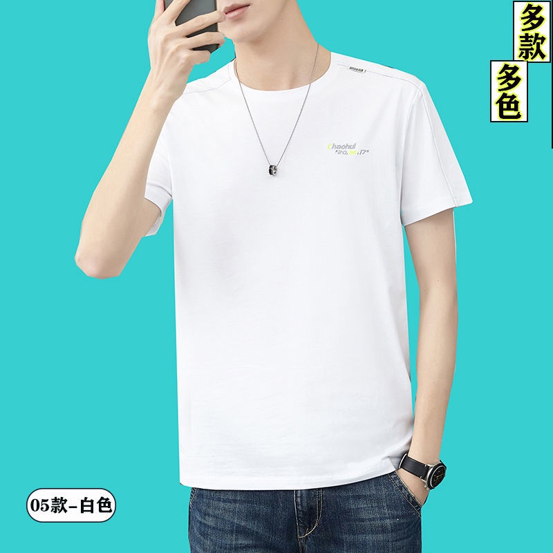 Ready Stock * Quick Shipment, Summer Men's Half-Sleeved Suit Short-Sleeved Matured Stable Casual Handsome Matching Clothes High Quality] t-Shirt Men 2202 New Style Round Neck V-Neck Pure Cotton Slim-F