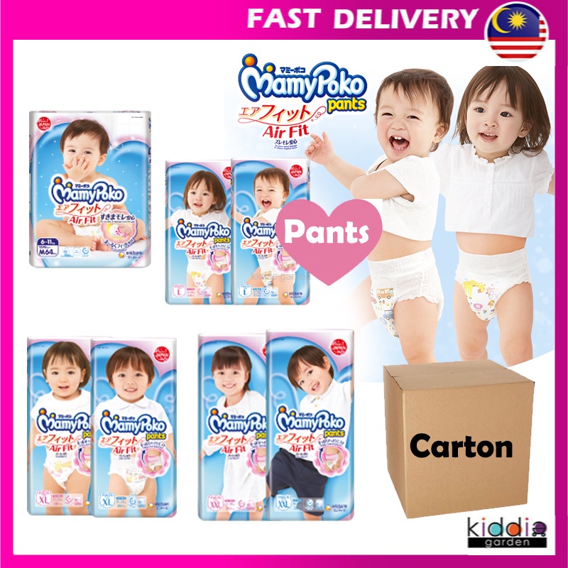 Mamypoko PANTS Air Fit Diaper - 1 Carton Kiddie Garden | Shopee Malaysia