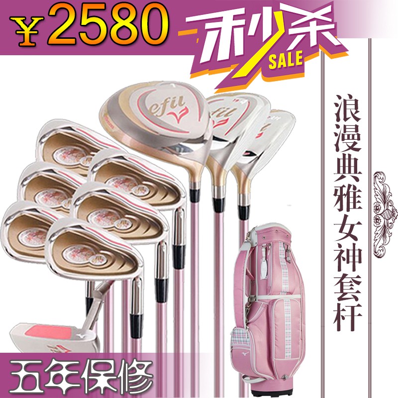 mizuno junior clubs