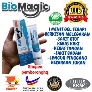 Buy Bio Magic Gel 100 Original Cream Lulus Kkm Biomagic Kebas Kaki Tangan Sakit Urat Strok Sendi Lutut Lenguh Seetracker Malaysia