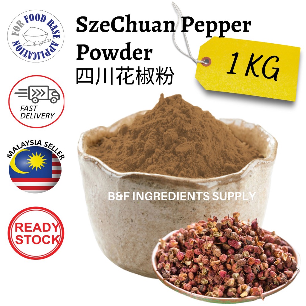 375円 正規認証品!新規格 花椒パウダー 250g 常温便 Sichuan Pepper Powder