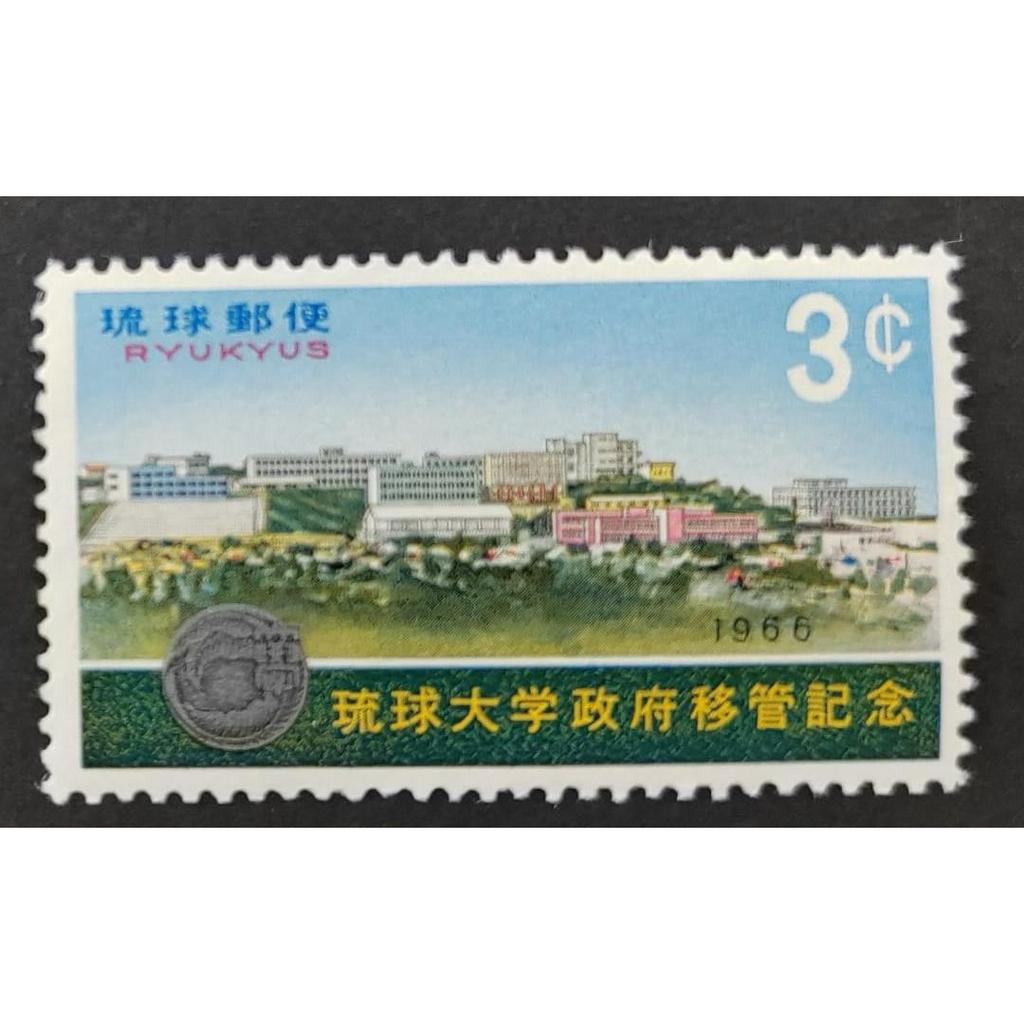 RYUKYU, 琉球, 1966 Transfer of University of the Ryukyus to Government Administration, MINT, COMPLETE SET