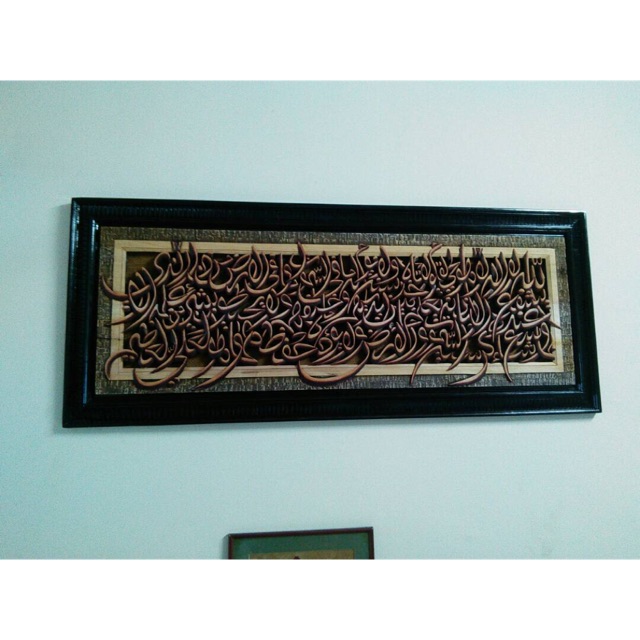 Frame ayat al-quran | Shopee Malaysia