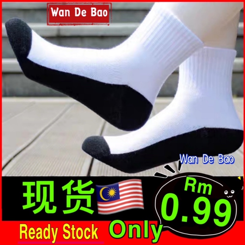 🇲🇾Available🔥Unisex Casual School Socks Black Bottom White Casual Sock