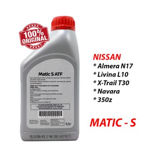 Nissan atf fluid s