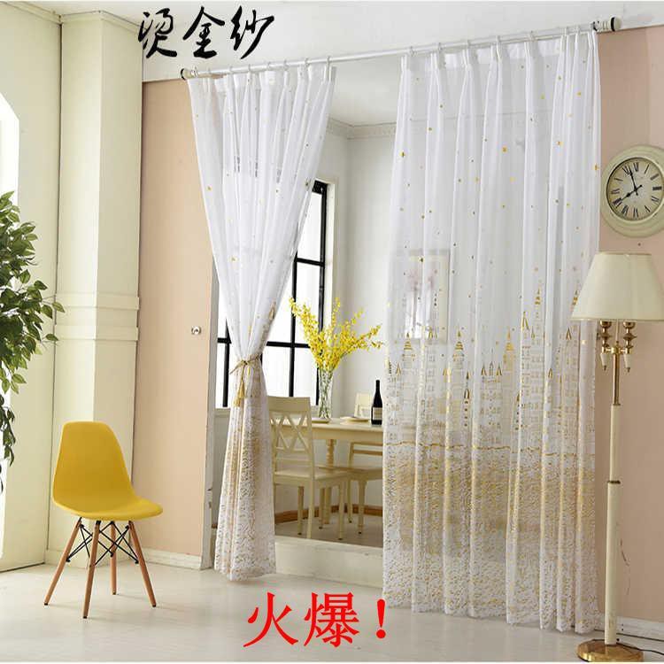 Ikea Lillegerd 2pcs Sheer Curtains White Langsir Lace Putih Shopee Malaysia