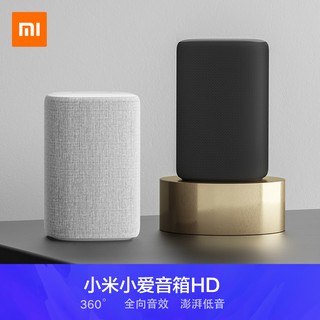 xiaoai speaker hd