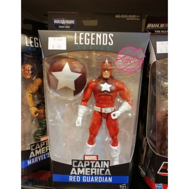 marvel legends red guardian
