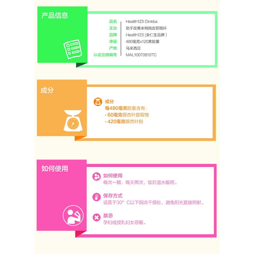 Exp Mar22 余仁生 Ginkba Eu Yan Sang Ginkba 480mgx1caps Shopee Malaysia