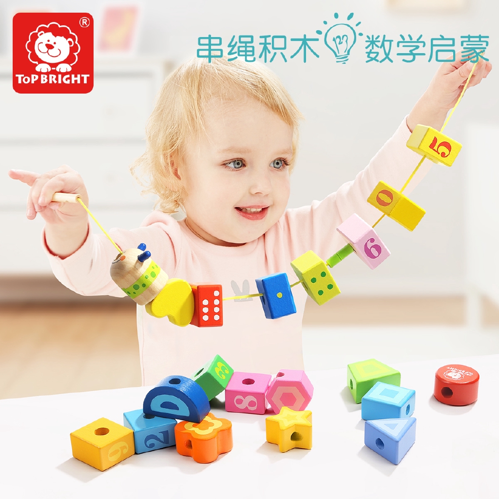 building blocks for one year old