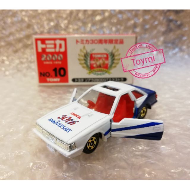 tomica toyota soarer