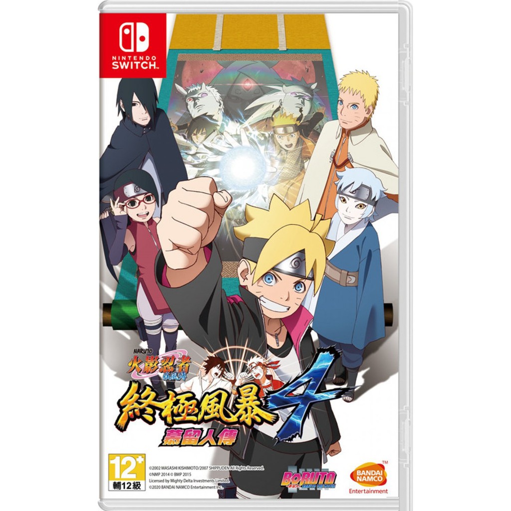 Nintendo Switch Naruto Shippuden Ultimate Ninja Storm 4 Road To Boruto English Chinese Version Shopee Malaysia