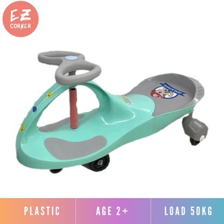 plasma swing car