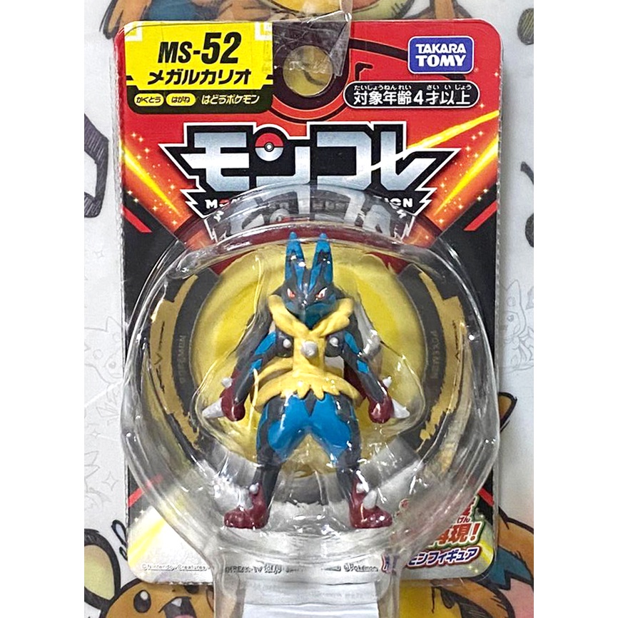 Takara Tomy Pokemon Monster Collection Ms 52 Shopee Malaysia