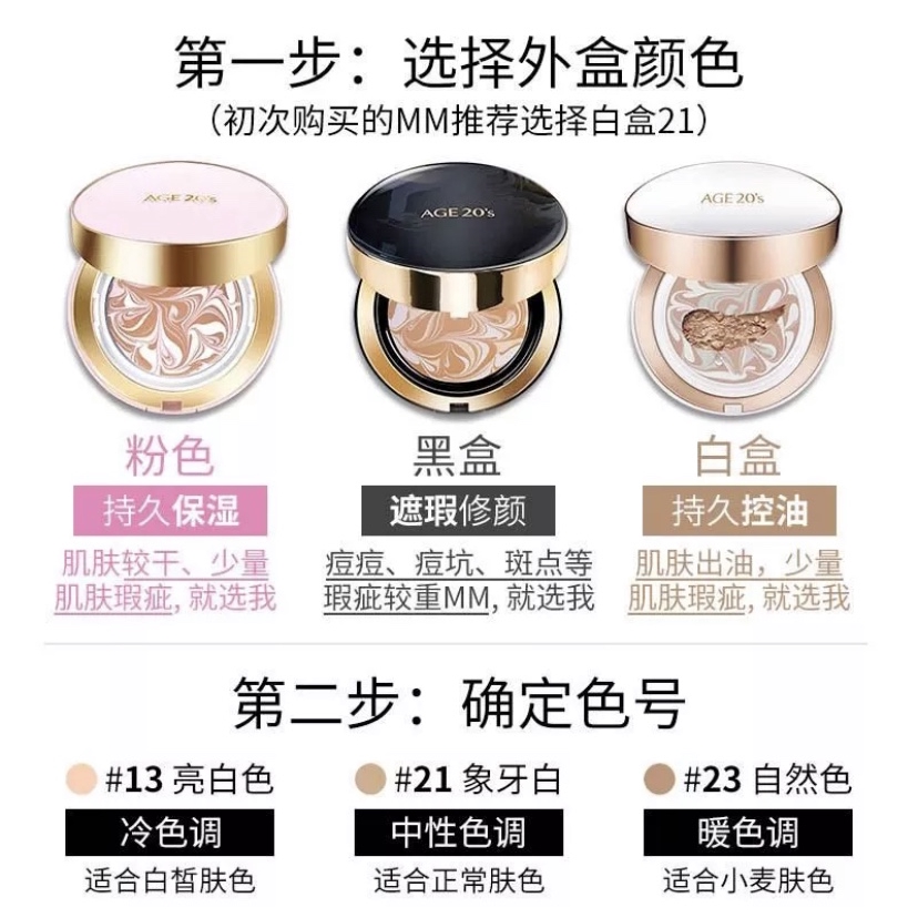Age S Signature Essence Cover Pact Cushion 韩国爱敬气垫 全能气垫 送替换装 遮瑕保湿 Shopee Malaysia