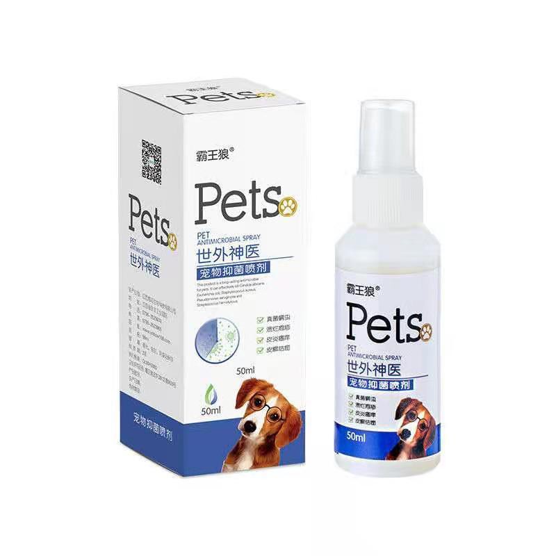 Pet Wound Anti Inflammatory Spray Sterilization And Disinfection宠物伤口消炎喷剂杀菌消毒 狗狗术后猫咪消肿外伤感染药止痒消毒液gfkgjr123 My3 11 Shopee Malaysia